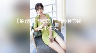 惠奈酱 03 4p