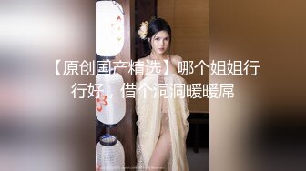 圆润性感美臀妹子牛仔裤还喷水了