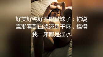 后入看平板的人妻