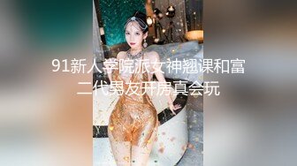 大奶妹子豐滿大尺度高清性拍2