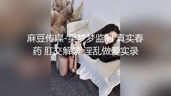 【终极调_教❤️地_狱独家】性奴调教港女母G『Dogm』最新各种啪啪口交 怒操淫穴 抽插特写 深喉跪舔 高清1080P原版 (2)