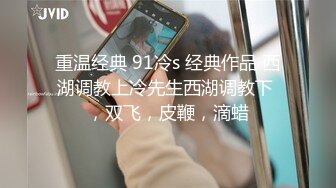 STP27007 平面模特 Phellis 拍照自慰到一半要我找幸运儿-无套插入还无预警中出 VIP0600