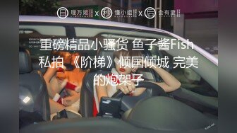 蜜桃影像传媒 PMC-104 《女老师欠钱不还遭怒操体罚》艾玛