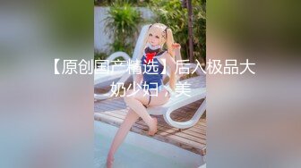 《精品刺激✿原版购得》性感身材清纯气质美女交友不慎遇到一个大变态喜欢死猪玩✿牙刷打火机各种尽情玩弄，夸张阴毛是亮点