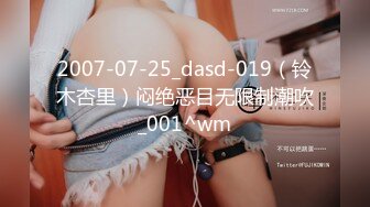 国产AV佳作-巨乳业主深夜淫叫淫水直流 小区物业报复女业主