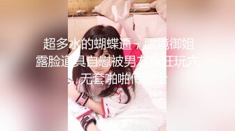 《火爆网红✿极限挑战》推特顶级露出艺术家极品身材反差嫩妹【奶味泡芙】私拍，各种户外露出电梯口做爱偶遇邻居一脸懵逼