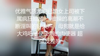 《顶流网红泄密》万人追踪网红可盐可甜百变女神babyp私拍第三弹~极品无毛一线天馒头穴紫薇啪啪纯反差婊 (11)