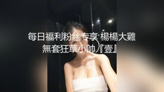 眼镜伪娘 鸡吧好大好喜欢 体育生真的很厉害看他的冲击力就知道了喜欢男人做爱的姣喘声 一直想要我做1的视频他来了