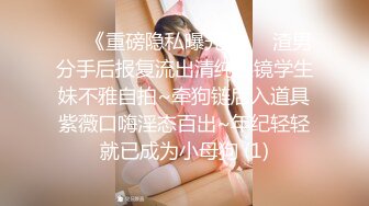 【探花】山鸡的鸡老哥探花很主动骚气少妇，翘起屁股摆来摆去半脱下内裤，手指扣弄舔逼舔爽了，69互舔抱着猛操