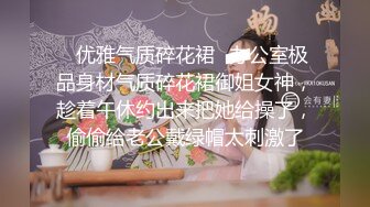 超长腿女神顶级网红博主Applecptv 苹果  六