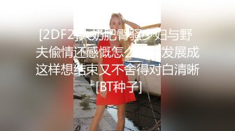  网红骚御姐娜娜翘起美臀被炮友后入，不得行无法满足，拨开丁字裤掰穴，漂亮大奶闺蜜一起