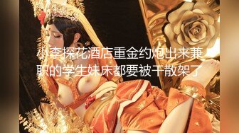 【自整理】白棉袜足交，调教白嫩大长腿骚母狗，把足底和屁股打的通红，乖乖的给我深喉颜射！【161V】 (27)