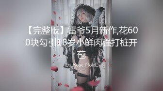 ✅♈ 情侣私人温泉旅馆被工作人员暗藏摄像头偷拍传网络,受害女崩溃大哭 (1)