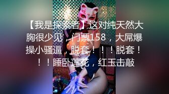 今年才19岁的超级嫩货狐九儿美眉，身材苗条修长的美腿丝袜，极品蜜臀！浴室大战一场，年龄不大但很会玩姿势超多，内射