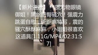 两个颜值女神，魔鬼身材玩直播脱光光用粉色道具自慰，