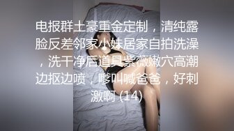 原创自拍换号重发求管理员通过，德州骚逼少妇