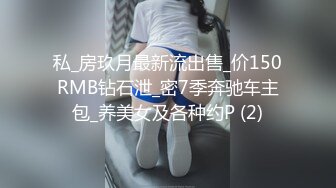 【新片速遞】办公楼看到漂亮的美女 一路跟踪偷拍 好漂亮的多毛B