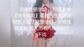 【新速片遞】  漂亮少妇 啊啊老公好爽 按摩技师不错 乳推吃鸡舔菊花 被小伙操的爽叫不停 还有点余性未尽 