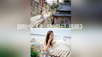 《极品女神❤️反差泄密》OnlyFans顶级翘臀无毛粉笔浪漫主义美女【阿芙罗狄蒂】私拍，各种户外露出野战啪啪极骚无水印原版