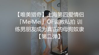 无套插入极品美女骚逼后入啪啪做爱淫叫-出轨