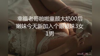 【极品❤️美少女】小余棠✿ 5.15超反差全裸可爱甜妹 开腿放尿色诱 敏感小穴汁液流淌 扣弄G点就潮吹