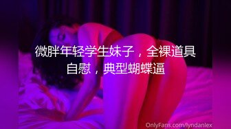 射屏我的中国女优（友）？视觉冲击！骚的一批！Chinesehomemade_16539650898111216