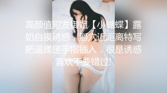 纯欲系青春美少女！情趣装白丝袜！假屌插穴舔屌双管齐下