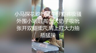 奶水很足的哺乳期少妇实在憋不住了跟小哥激情啪啪