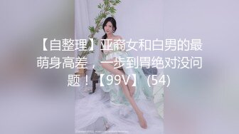 Young-M做主人任务,星巴克当众撸射在蛋糕上,然后吃掉