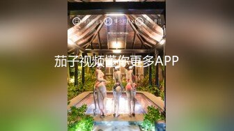 《最新泄密反差尤物》推特极品网红巨乳女神【九儿温柔妹妹】定制私拍！一线天肥鲍摇奶展穴地下车库露出完成任务