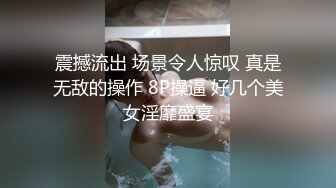 爱豆传媒IDG5416社畜青年的极品OL女友