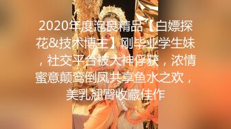 STP20054 极品身材外围御姐上门按摩全套服务 各式花样操到力竭超刺激