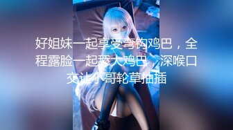 @Stripchat站 主播 『CNmode』『暖暖』 (36)