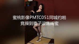 麻豆传媒&amp;兔子先生TZ-048痴女3P後篇激情榨精