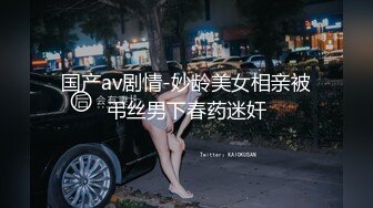 XKG092 可心 我的炮友竟是我的继女 星空无限传媒