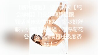 【yoxi】第二弹紫薇露出超强视觉冲击万人求档Onlyfans极品马甲线一字马舞蹈练习生小不点