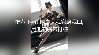 马甲线美少女【招财逼】大长腿摸逼揉穴大敞开！大秀~爽~合集  (103)