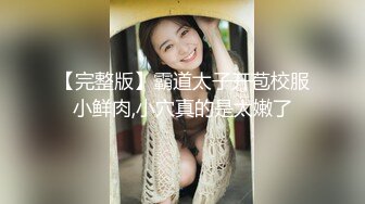 【极品土豪专享】高颜值极品身材女神『憨憨不憨』约战二逼粉丝抽插猛操干懵逼了 极品粉穴挺耐操