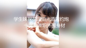   网红美女在闺蜜结婚前一晚在婚房一起和她前男友3P