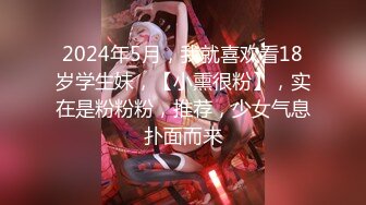 STP33025 漂亮美眉吃雞啪啪 被五花大綁無套輸出 操噴了 爽叫不停 內射白虎小粉穴