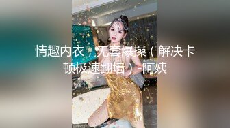 奥斯卡影帝(杨导撩妹)上演年度经典大戏-小宝贝玲玲