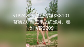 丁丁小的可怜的站街女探花大萌萌城中村扫街快餐两个卖淫少妇最近搞多了没有射