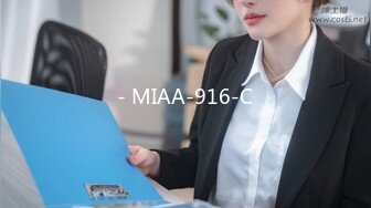 - MIAA-916-C