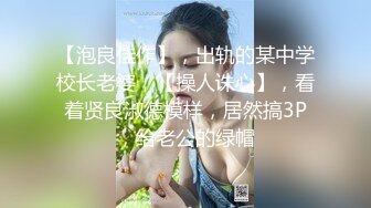 大奶骚逼女友 天天操逼没够 希望找别的男人来一起干她才能满足 高清1080P精彩推荐