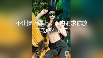 私人定制嫖嫖约了个萝莉裙萌妹子，舌吻互摸调情掰穴特写口交大力猛操