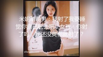 鸡探花足疗洗浴会所撩妹约到个会所女营销宾馆开房被鸡哥偷偷摘套内射被发现后怒骂你是人吗