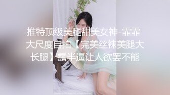 街头小辣妹厕所摆好镜头直接开玩