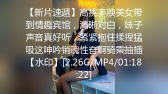 后入肥臀骚逼让其高潮无套内射-女仆-超级-高跟