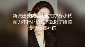 极品清秀欲女找男主回家啪啪，诱惑女仆装无套啪啪很享受