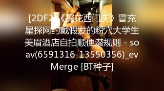 【MD-0090】实习男优3一女二男超长50分钟激战女优老师的肉体考验